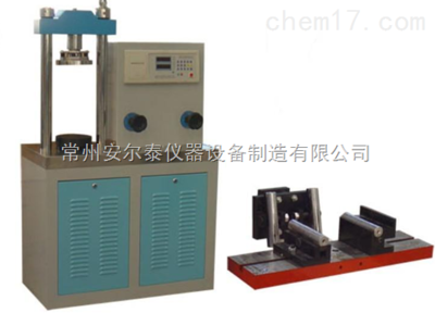 DYE-300KN水泥抗折抗压试验机_水泥抗折抗压试验机,水泥压力验机,30吨压力试验机,水泥抗折抗压试验机价格,水泥抗折抗压试验机厂家_供应信息_中国化工仪器网