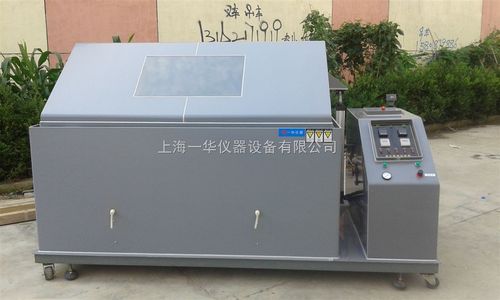 ywx/yh-160中型盐雾试验箱,大型盐雾试验箱